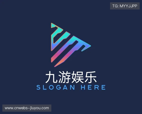 介绍九游娱乐中心